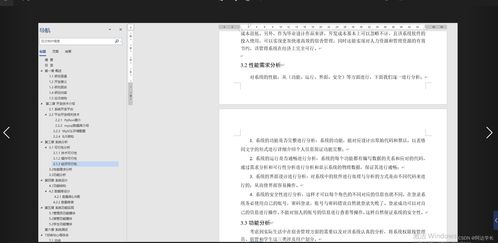SpringBoot自駕旅游網(wǎng)站的設(shè)計(jì)與實(shí)現(xiàn)