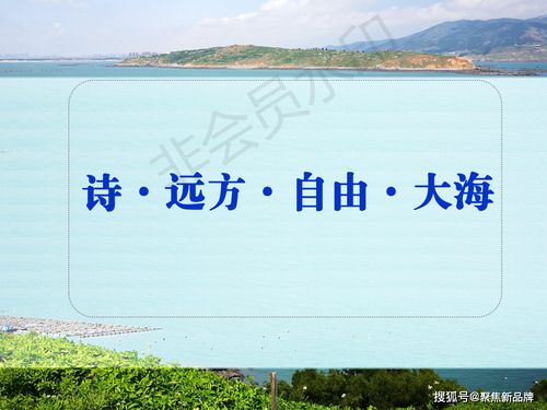 徐曄先生福建東庠島文旅開發(fā)概念性規(guī)劃與項(xiàng)目策劃案例